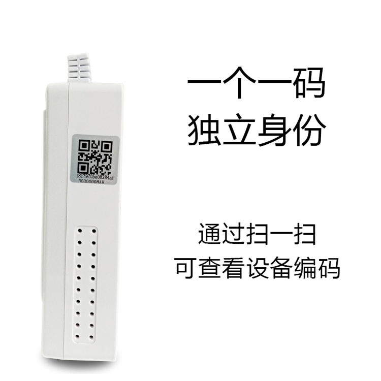 wifi商铺燃气预警器 BDC-YD-800
